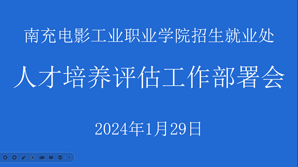 微信图片_20240206093429.png